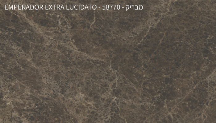 Emperador Extra Lucidato
