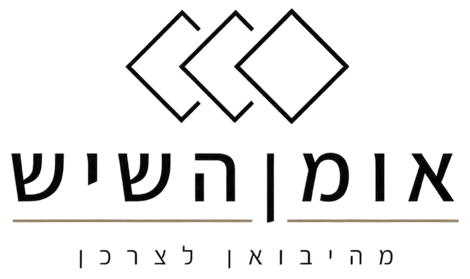 אומן השיש