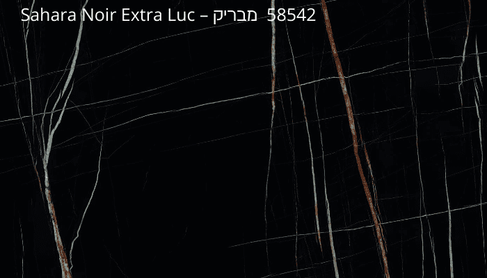 Sahara Noir Extra Lucidato